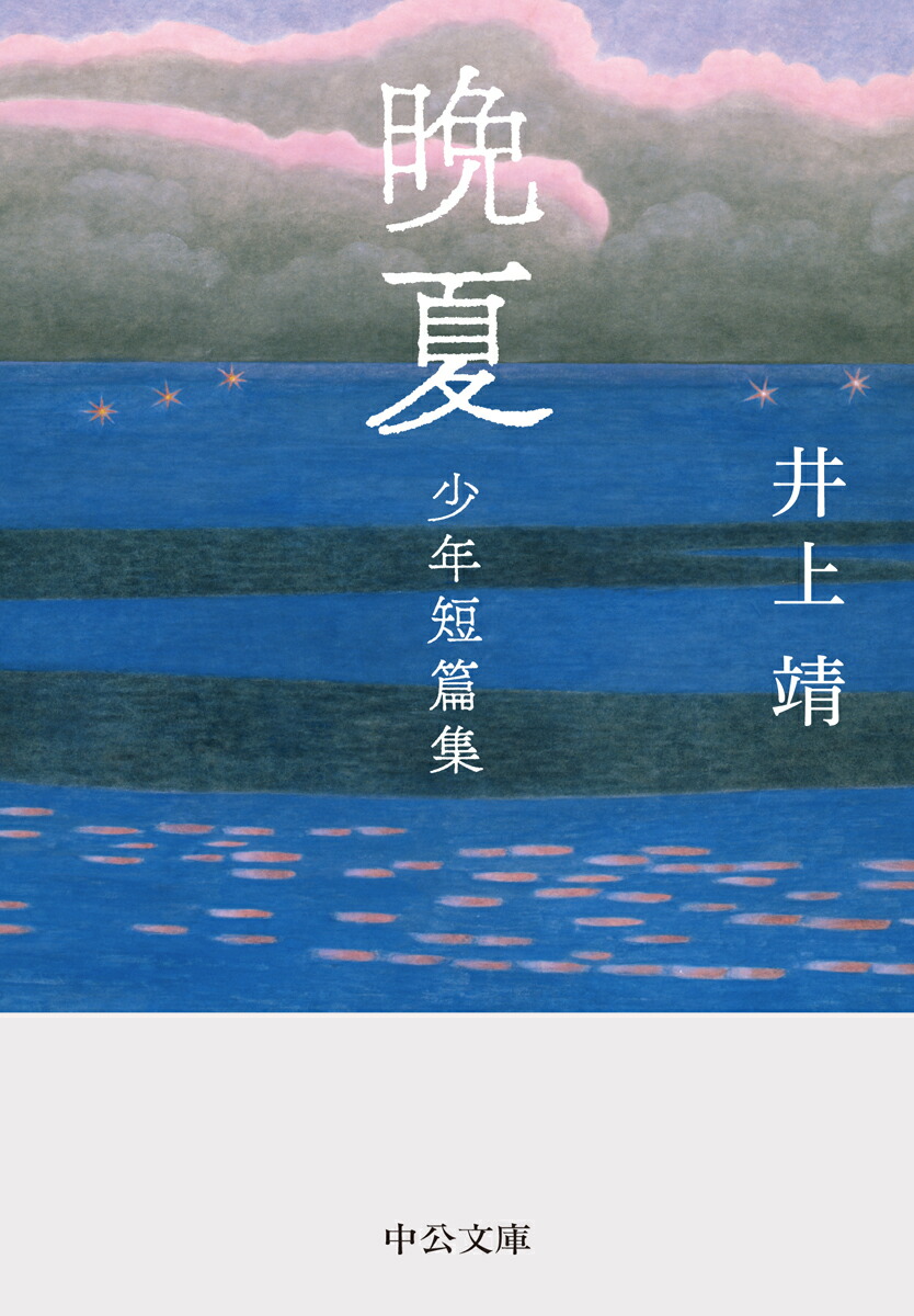 �ղƾ�ǯû�ӽ������ʸ�ˤ�37-6��[�����]