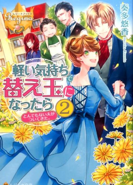 �ڤ����������ؤ��̤ˤʤä���Ȥ�Ǥ�ʤ��פ��Ĥ��Ƥ�������2�ˡʥ쥸����ʸ�ˡ�[��¿ͪ��]