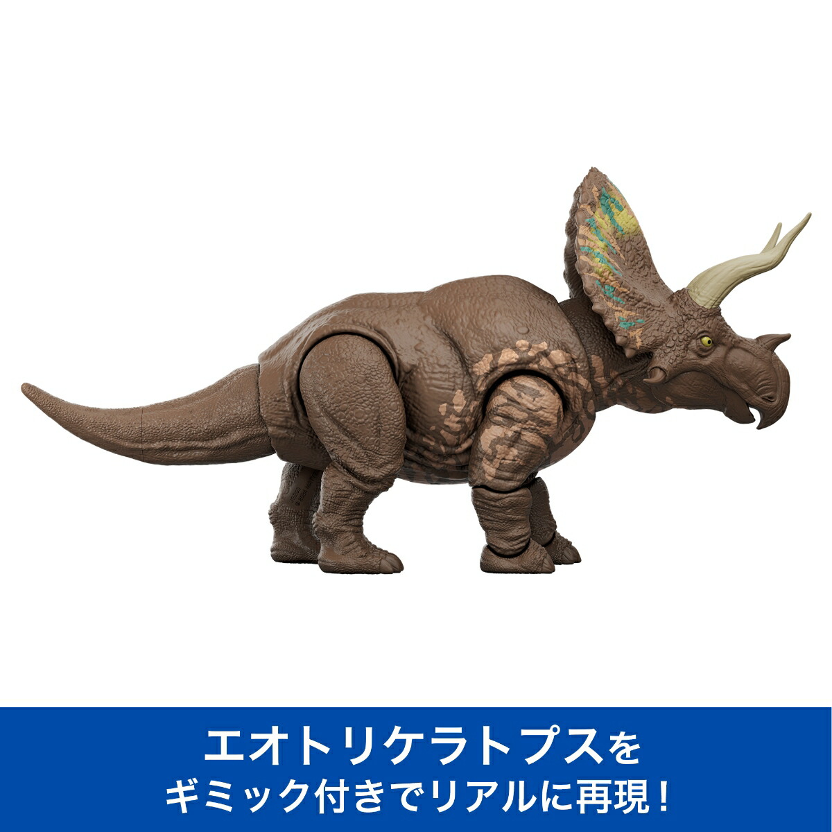 ޥƥ른饷å(JURASSICWORLD)ӥå󡪥ȥꥱȥץҶե奢εĹ:35.6cm4Ф֥饦JGB93