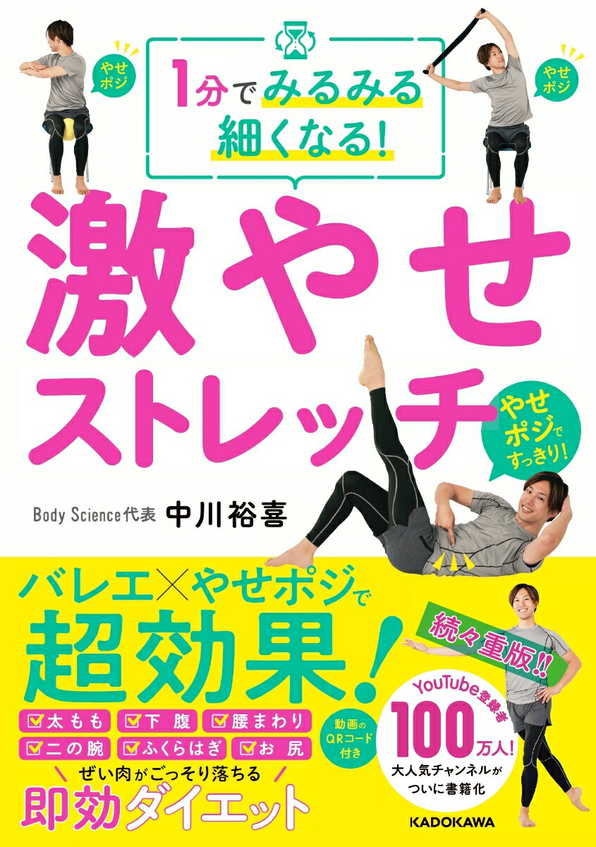 1ʬǤߤߤ٤ʤ롪䤻ȥå[͵]