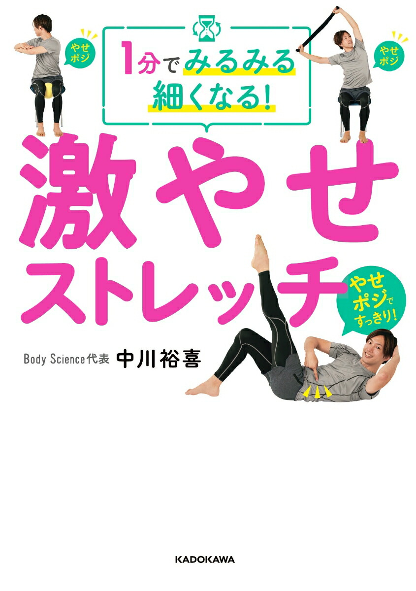 1ʬ�Ǥߤ�ߤ�٤��ʤ롪��䤻���ȥ�å�[����͵��]