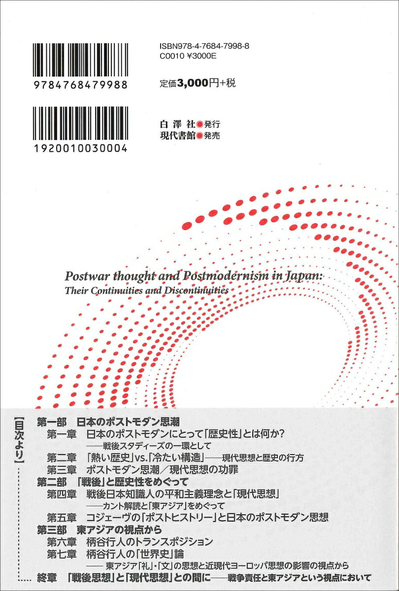 �����ۤ����ܥݥ��ȥ���󤽤�Ϣ³������[�Ӿ���]