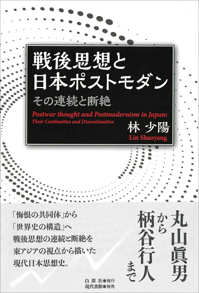 �����ۤ����ܥݥ��ȥ���󤽤�Ϣ³������[�Ӿ���]