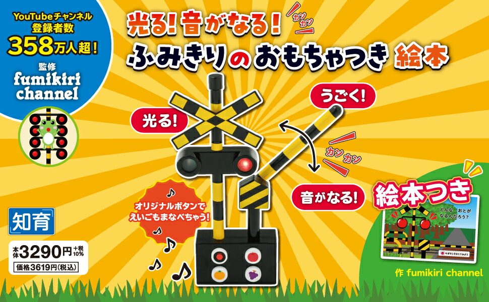 ����!�����ʤ�!�դߤ���Τ������Ĥ����ܴƽ���fumikirichannel[fumikirichannel]