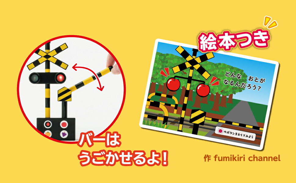 ����!�����ʤ�!�դߤ���Τ������Ĥ����ܴƽ���fumikirichannel[fumikirichannel]