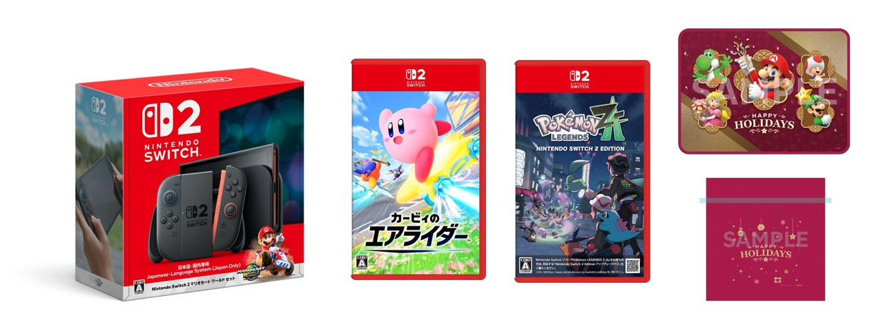 Nintendo Switch 2（日本語・国内専用） マリオカートセット 楽天ブックス: 【セット商品】Nintendo Switch 2（日本語・国内専用