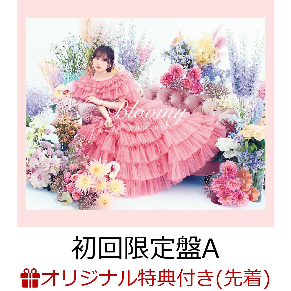 ڳŷ֥åŵBloomy(ACDBlu-ray)(A4ꥢե)[ͣ]