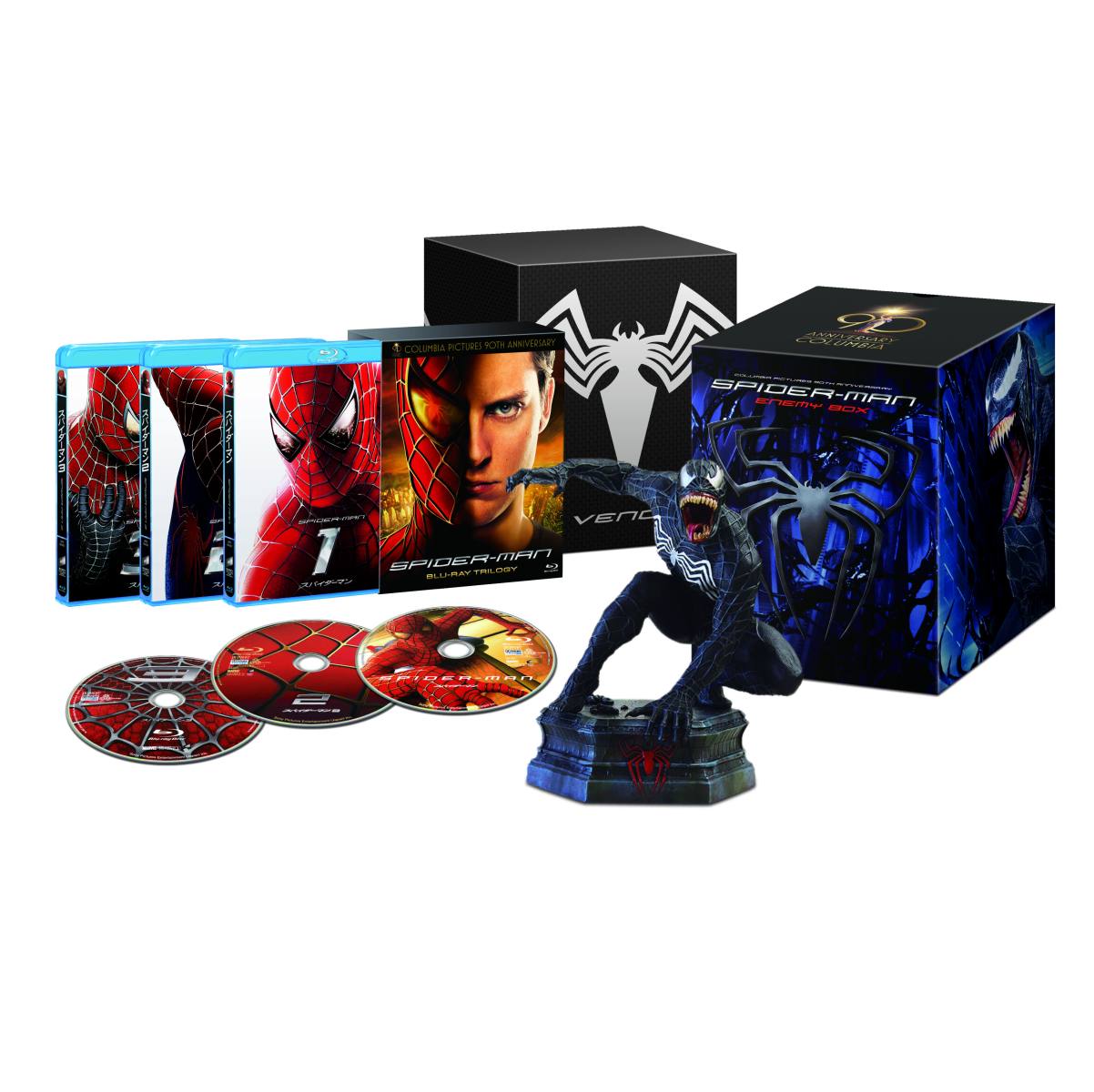 コロンビア映画90周年記念『スパイダーマン』ヴェノム・フィギュア付きBOX(初回生産750個限定)【Blu-ray】
