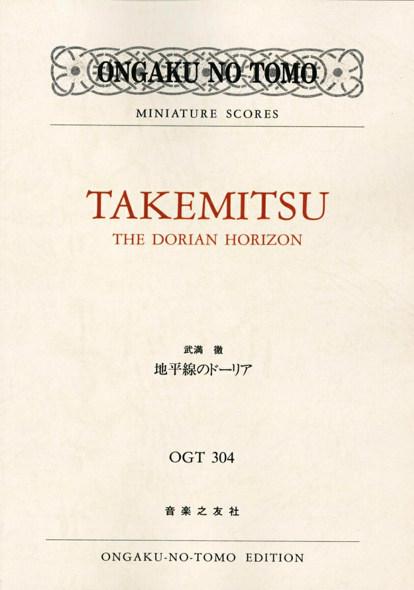 ����Ű��ʿ���Υɡ��ꥢ�ʥߥ˥��奢��������OGT304��[����Ű]