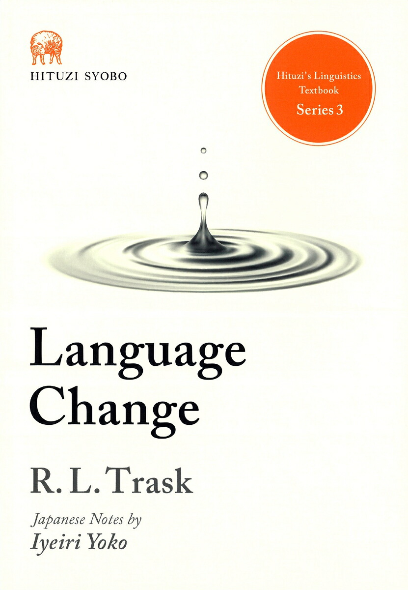 Language Change R. L. Trask 9784894769991