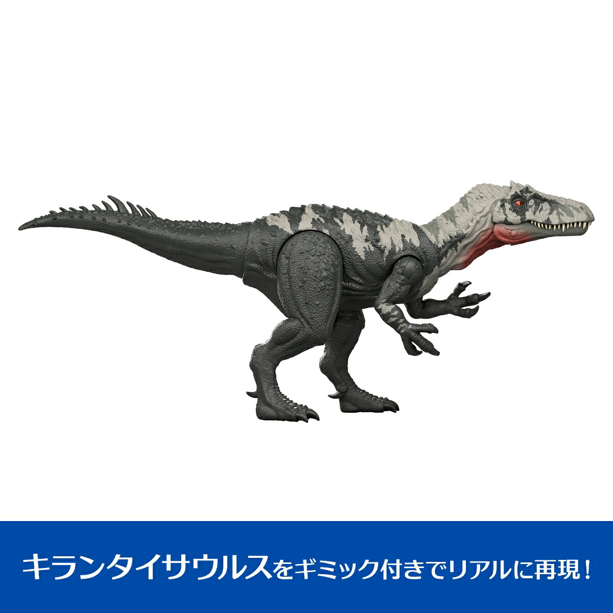 ޥƥ른饷å(JURASSICWORLD)ӥå󡪥󥿥륹Ҷե奢εĹ:34.3cm4Ф饰졼JGB95