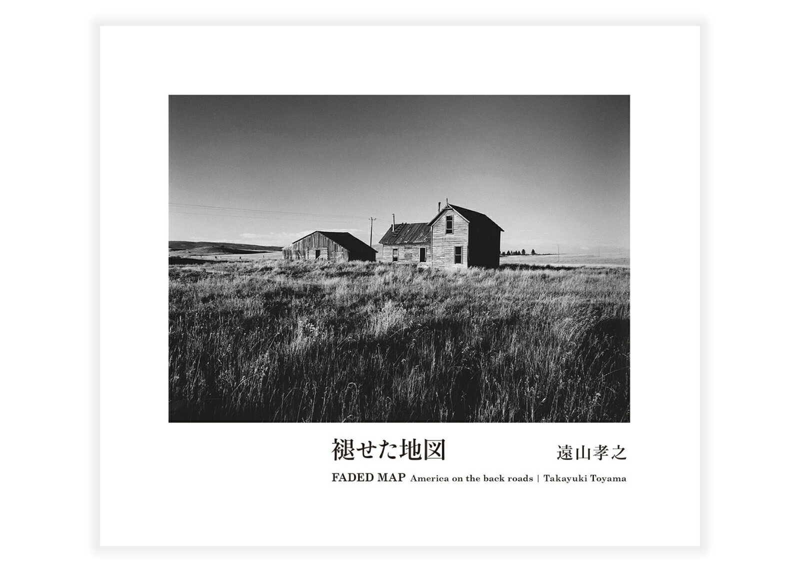 褪せた地図画像