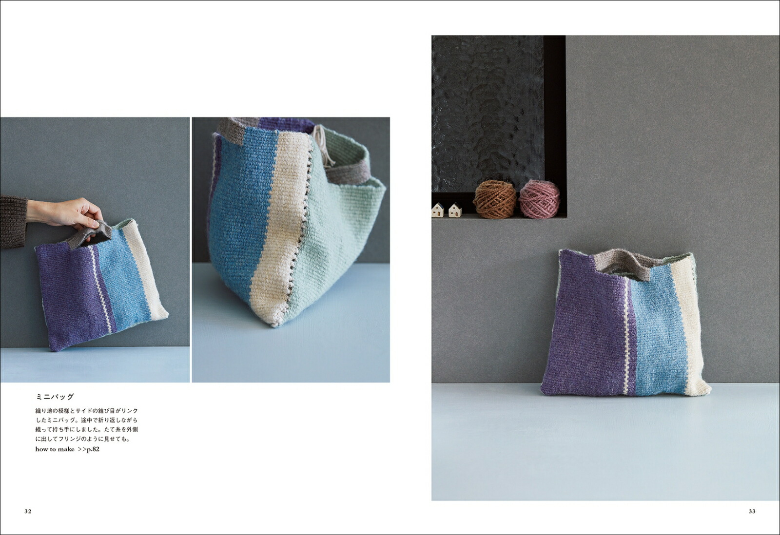 楽天ブックス 木枠の織り機で手織りこもの コースターからタペストリー マフラーまで 気軽に楽しむウィービング Ichi Co 本