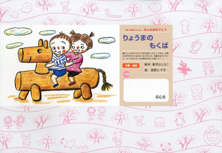 礦ޤΤ⤯С´ࡦʵ餫ߤФߤʤǤȤ[ȤҤ]