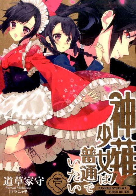 徯̤Ǥ1ˡEARTHSTARNOVEL[ƻȼ]
