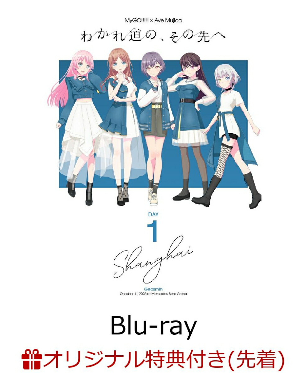 MyGO!!!!!��Ave Mujica �峤����