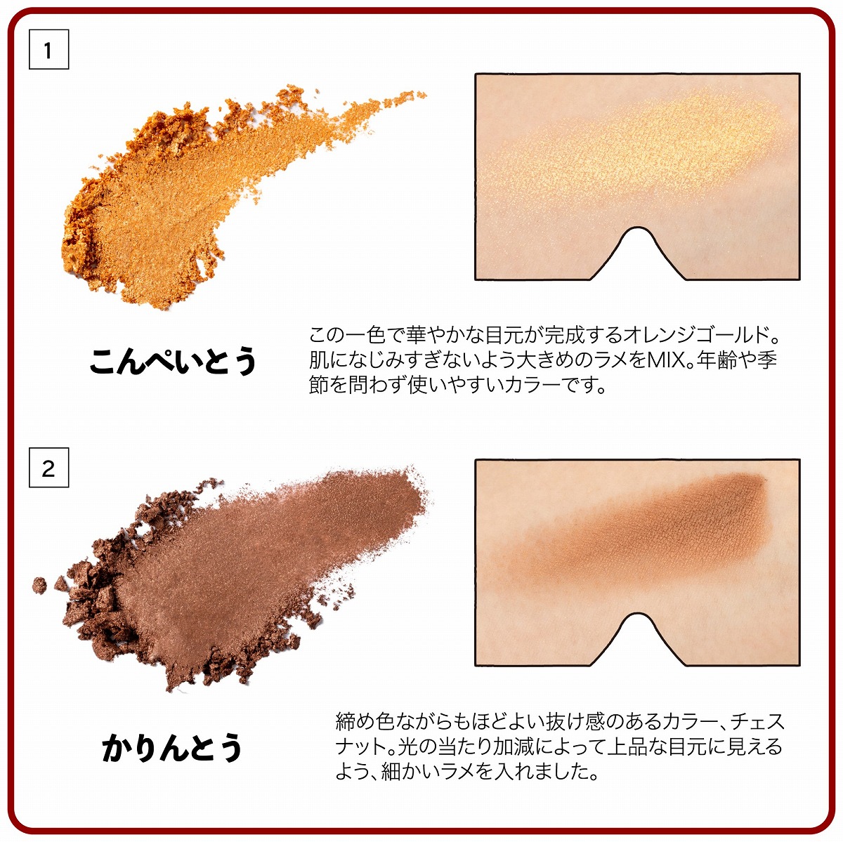 にわかせんぺい印象的な目と眉になれるメイクパレットBOOK[谷口翠彩]