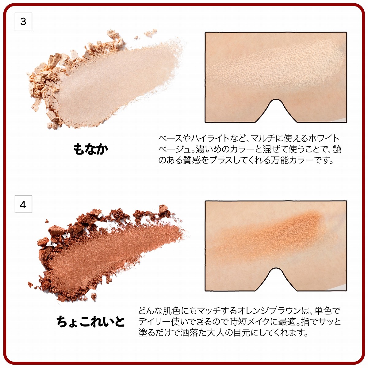 にわかせんぺい印象的な目と眉になれるメイクパレットBOOK[谷口翠彩]