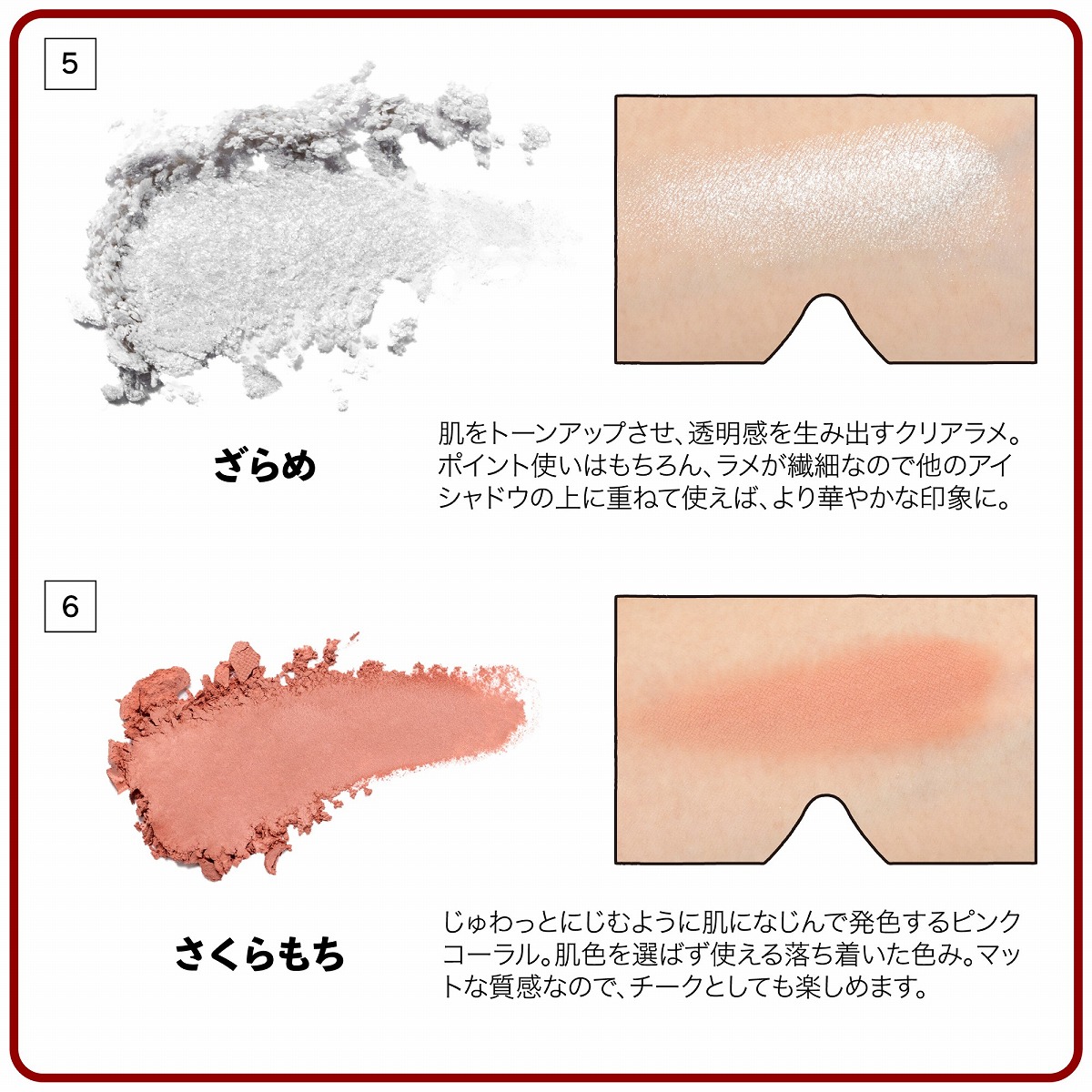 にわかせんぺい印象的な目と眉になれるメイクパレットBOOK[谷口翠彩]