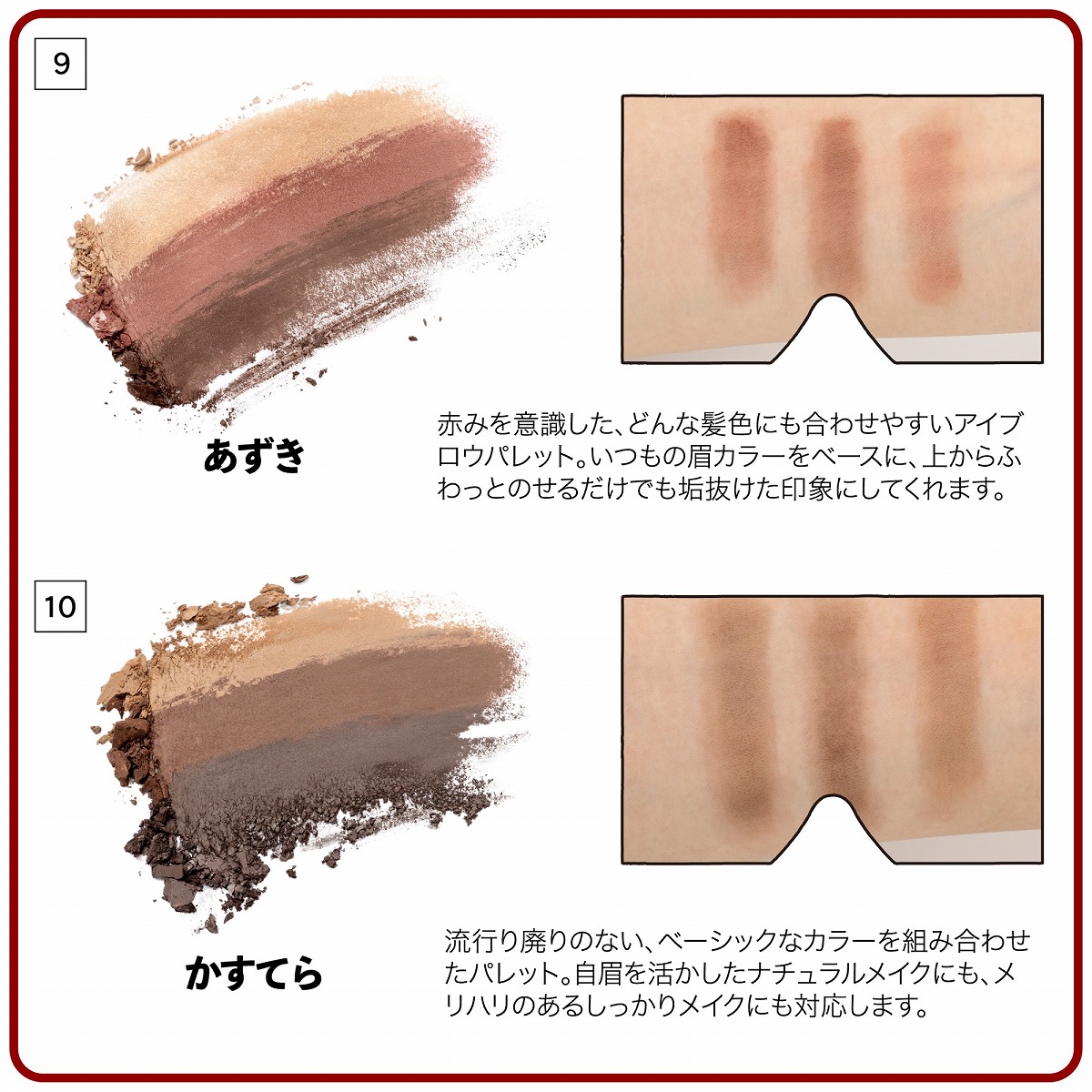 にわかせんぺい印象的な目と眉になれるメイクパレットBOOK[谷口翠彩]