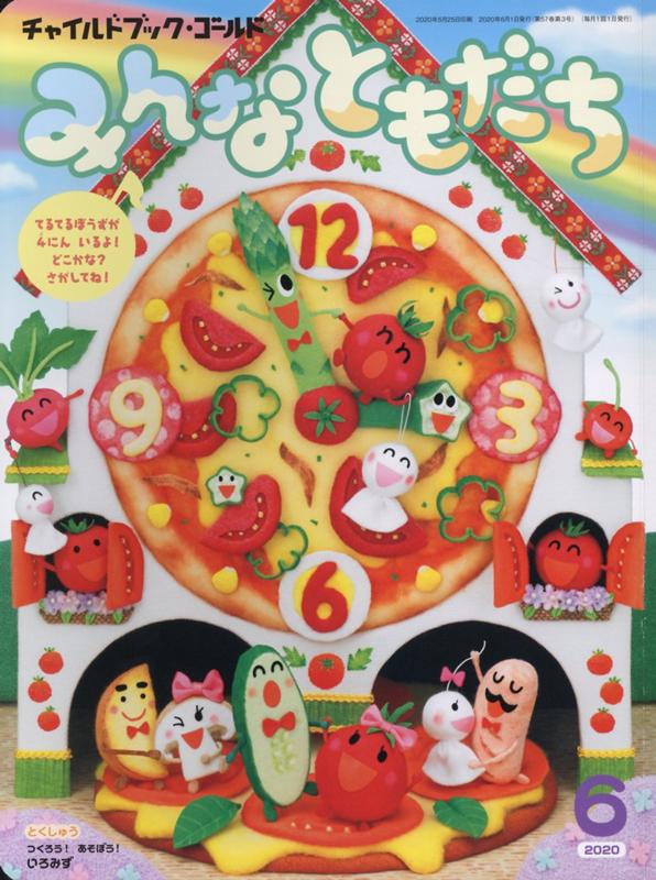 人気No.1/本体 マスカット 乳酸菌 ゼリー 30日分 30本 1本 日 ×6箱 腸活 食物繊維 腸内フローラ 紅麹 エキス FK-23 EC-12  ヒアルロン酸 コラーゲンペプチド サプリメント サプリ fucoa.cl