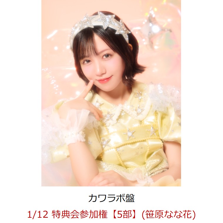 ♡　特典㉕　♡ 楽天ブックス: 【楽天ブックス限定先着特典】【クレジットカード決済