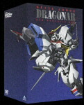 機甲戦記ドラグナー メモリアルボックス DVD Amazon.co.jp: 機甲戦記ドラグナー DVDメモリアルボックス