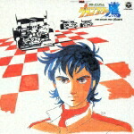 楽天市場】アローエンブレム グランプリの鷹 DVD-BOX BOX1 デジタルリ