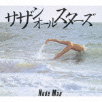 NUDE MAN(リマスタリング盤)画像