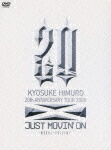 楽天ブックス: KYOSUKE HIMURO 20th ANNIVERSARY TOUR 2008 JUST
