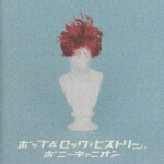 20世紀ポップ・ロック大全集　vol1から3 vol5から9 Amazon.co.jp: 20世紀ポップ・ロック大全集 プレミアムBOX [DVD
