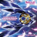 カオス;ヘッド sound track of CHAOS;HEAD the animation画像