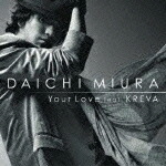 YourLovefeatKREVA