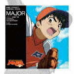 劇場版 DRAMATIC BASEBALL MOVIE MAJOR メジャー/友情の一球 ORIGINAL SOUNDTRACK画像