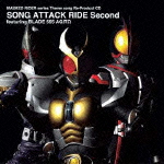 MASKED RIDER series Theme song Re-Product CD SONG ATTACK RIDE Second〜featuring BLADE 555 AGITΩ画像