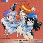 TVアニメ「絶対可憐チルドレン」OPテーマ::Over The Future（初回生産限定）画像