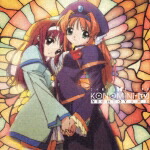 この醜くも美しい世界 KONOMINI TV NIGHTTIME画像
