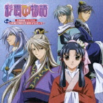 彩雲国物語 ドラマCD2 番外編?「静蘭と劉輝」・「親睦花火大会」?画像
