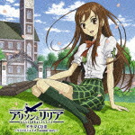 アリソンとリリア ドラマCD2 ?リリアとトレイズ Another Story?画像