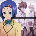 To LOVEるーとらぶるー O・S・T・2画像