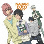 DJCD 隠の王 VOL.2画像