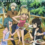 ドラマCD 隠の王 VOL.1 夏休み、別荘地盗難事件編画像