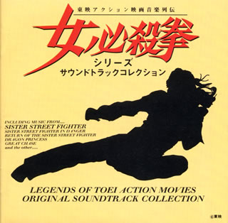 アンジェラ・マオ/旋風レディ!鉄掌拳('73香港) アンジェラ・マオ 旋風レディ！ 鉄掌拳 - 映画情報・レビュー