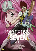 マクロス7 Vol.1画像