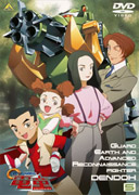 GEAR�����Ƹ5[��Ωȥ]