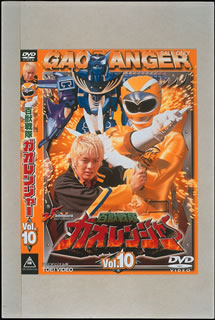楽天ブックス 百獣戦隊ガオレンジャー 10 金子昇 Dvd