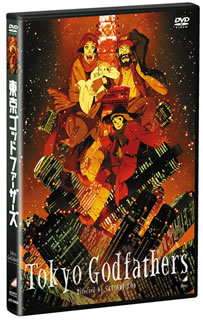 【DVD】東京ゴッドファーザーズ デラックス・ボックス Amazon.co.jp: 東京ゴッドファーザーズ デラックスBOX (2枚組