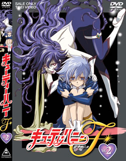 50 Off キューティーハニーf Vol 2 配送員設置送料無料 Daffodil Ac