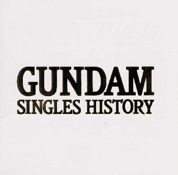 楽天ブックス: GUNDAM-SINGLES HISTORY-1 - (アニメーション