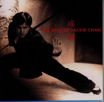 楽天ブックス: THE BEST OF JACKIE CHAN - ジャッキー・チェン[成龍] - 4516192110039 : CD